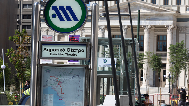 Αλλαγές δρομολογίων στις συγκοινωνίες λόγω άφιξης Σολτς